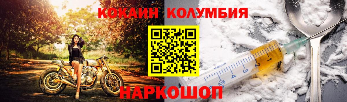 Кокаин 97%  Кокаин Перу  Сыктывкар  Вход с VPN 