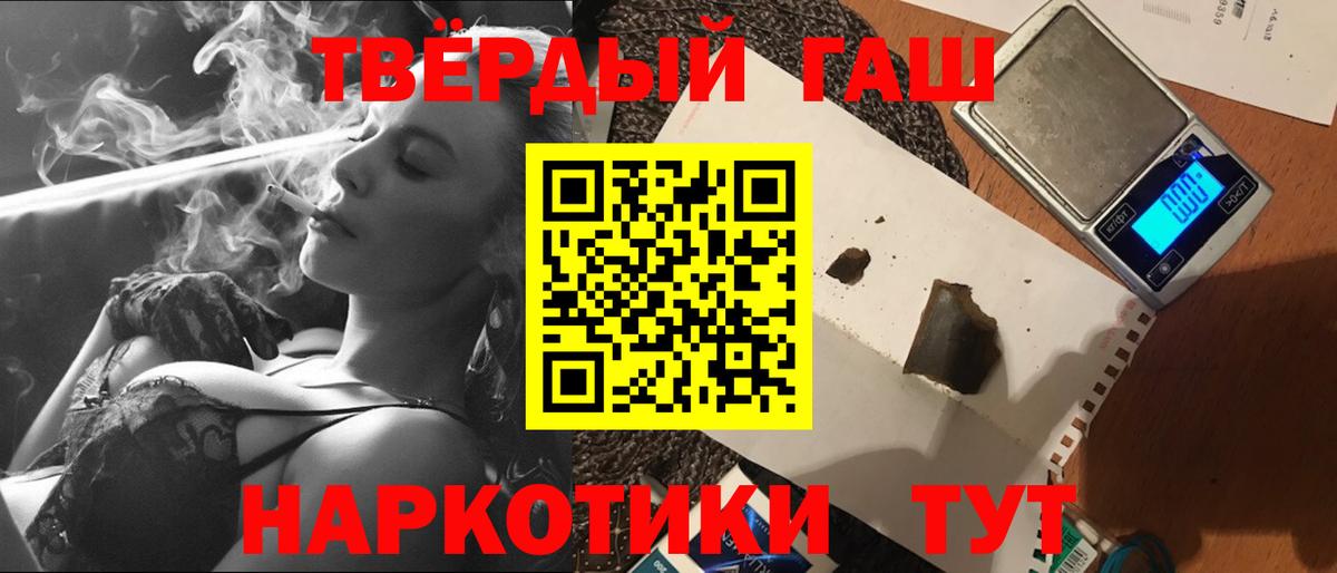 ГАШИШ VHQ  Вход с VPN  цена наркотик  ГАШИШ Cannabis  Сыктывкар 