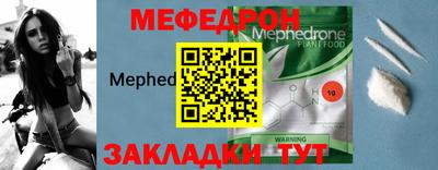 трава Нарткала