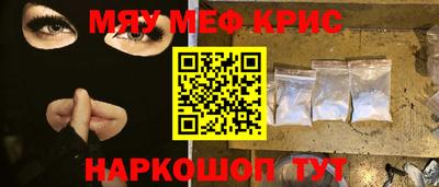 трава Нарткала