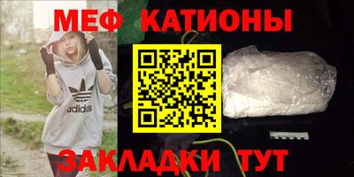 трава Нарткала