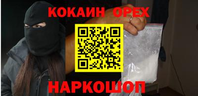 гидропоника Наро-Фоминск