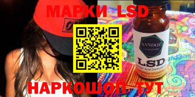 гидропоника Наро-Фоминск