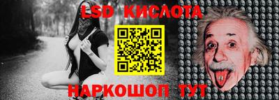 трава Нарткала