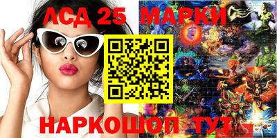 трава Нарткала