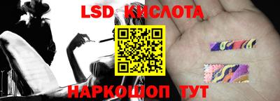 гидропоника Наро-Фоминск