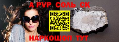 гидропоника Наро-Фоминск