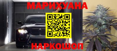 гидропоника Наро-Фоминск