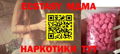 метадон Нальчик