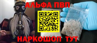 трава Нарткала