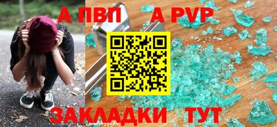 трава Нарткала