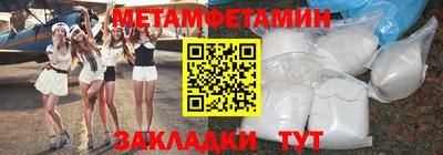 метадон Нальчик