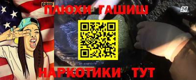 метадон Нальчик