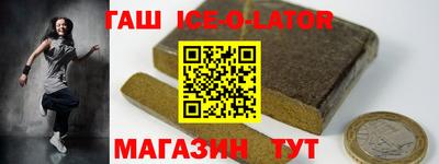 трава Нарткала