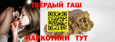 трава Нарткала