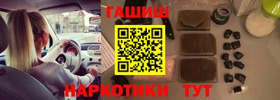 трава Нарткала