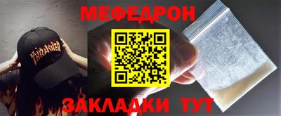 трава Нарткала