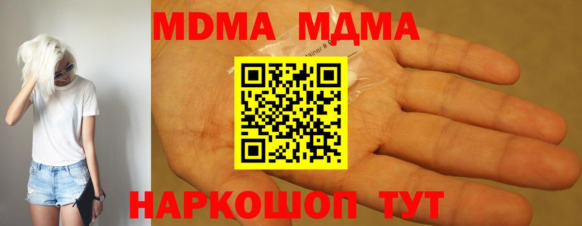 MDMA VHQ Сыктывкар
