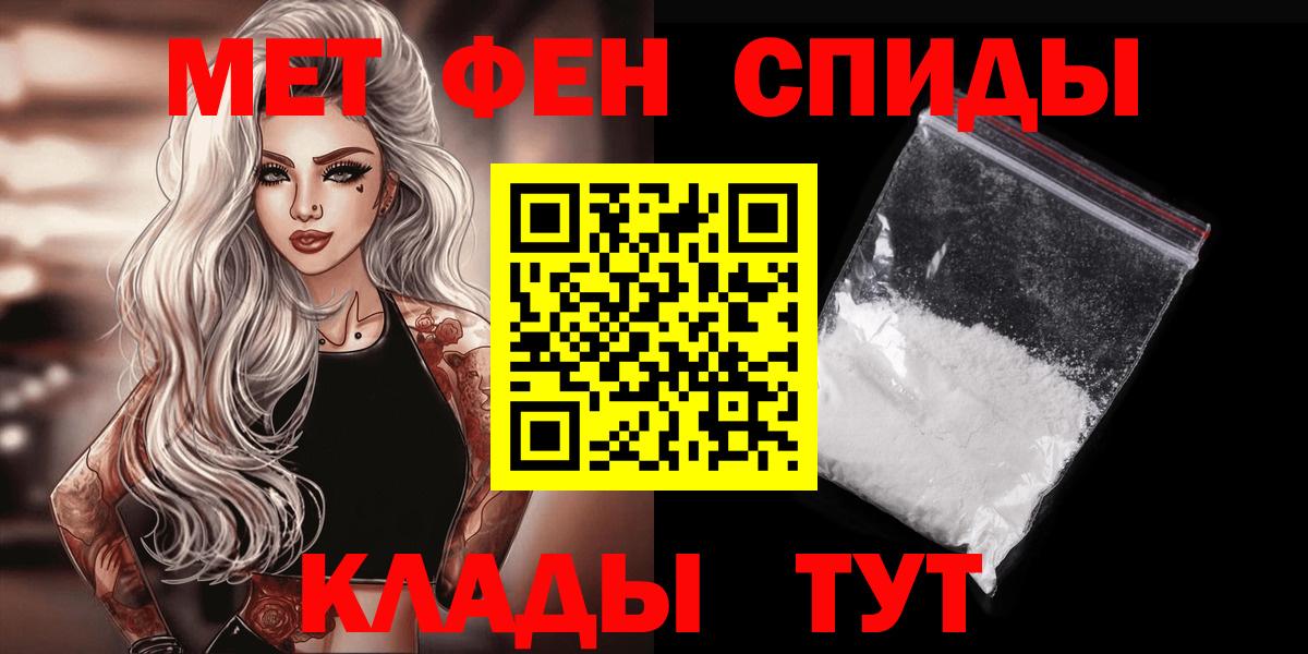 Метамфетамин Декстрометамфетамин 99.9% Сыктывкар