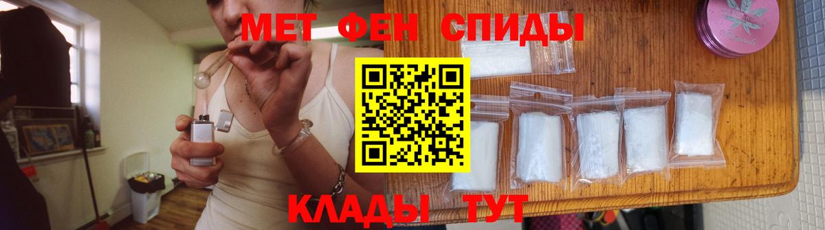 Первитин кристалл  Вход с VPN  Сыктывкар  Первитин кристалл 