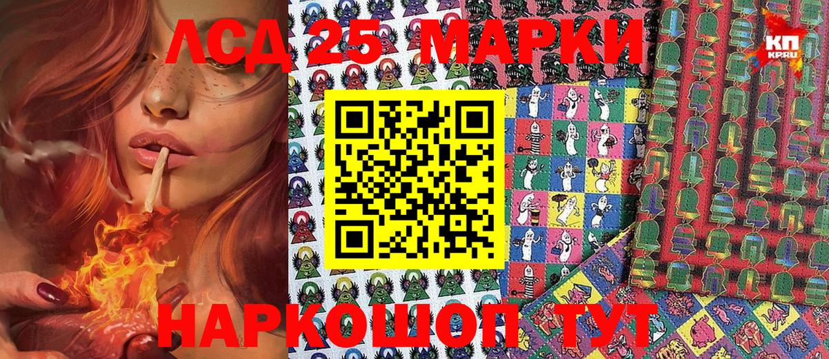ЭКСТАЗИ  Канабис  МЕТАМФЕТАМИН  Гашиш  Сыктывкар  МЕФ   Вход с VPN 