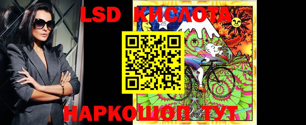 Марки NBOMe 1,8мг Сыктывкар