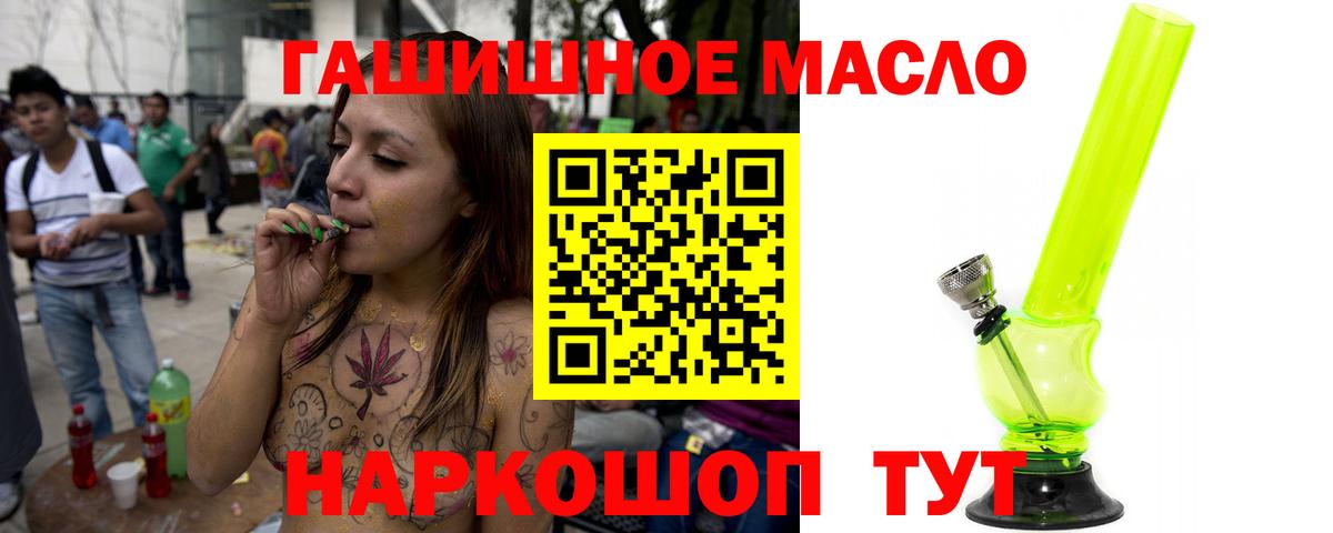 ТГК концентрат  Дистиллят ТГК вейп с тгк  Вход с VPN  Сыктывкар 